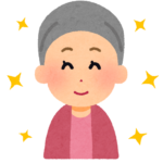 お客さん